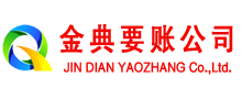 理县追账公司